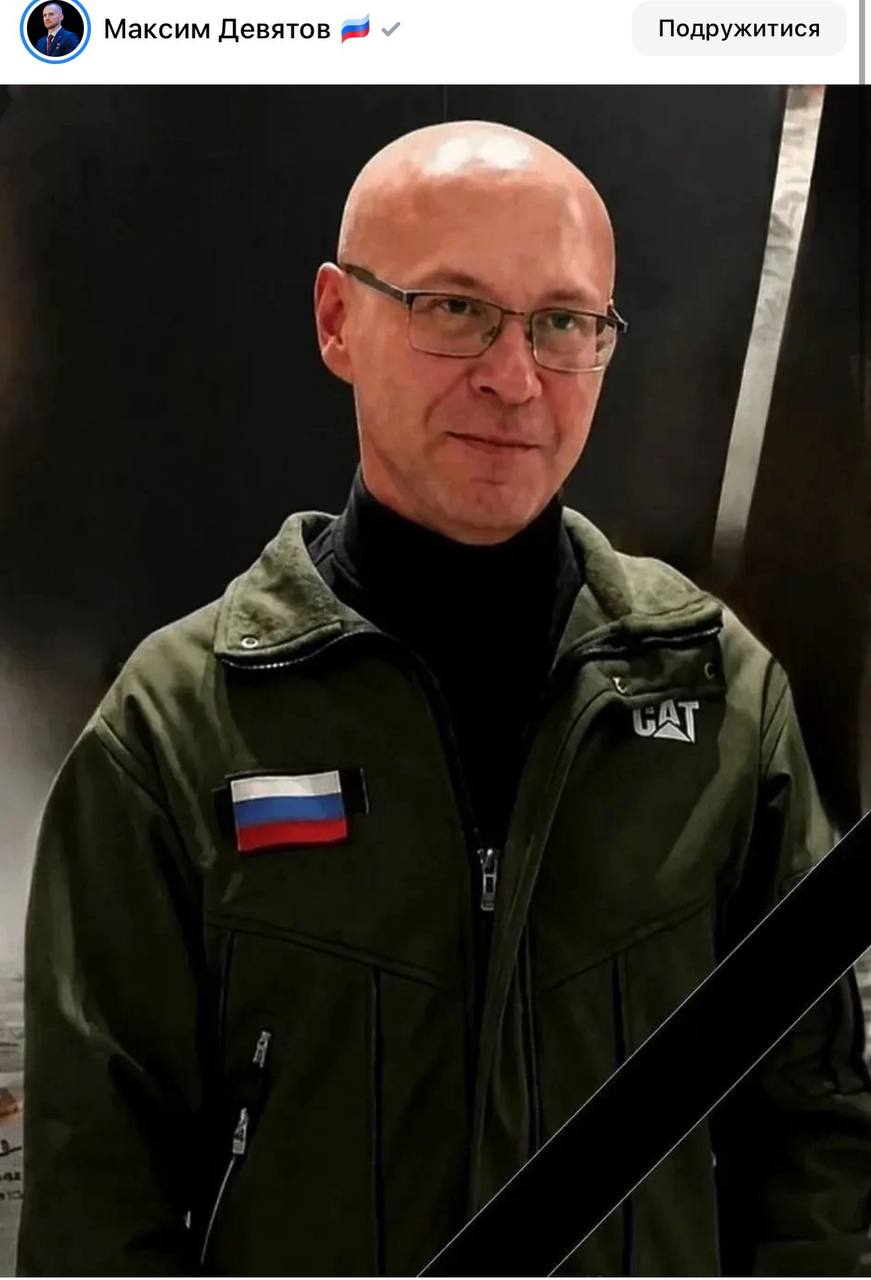 Стеклов Дмитрий Юрьевич