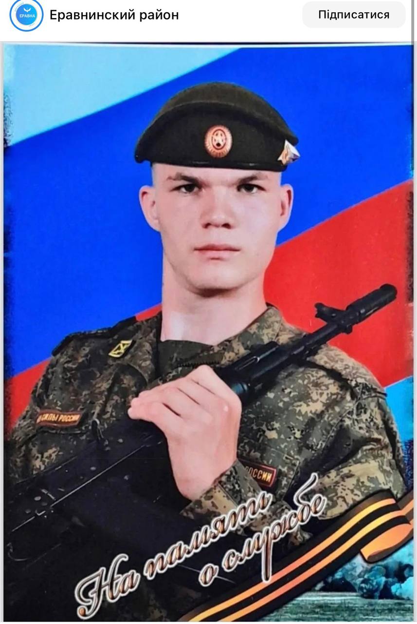 Рыбаков Лев Евгеньевич