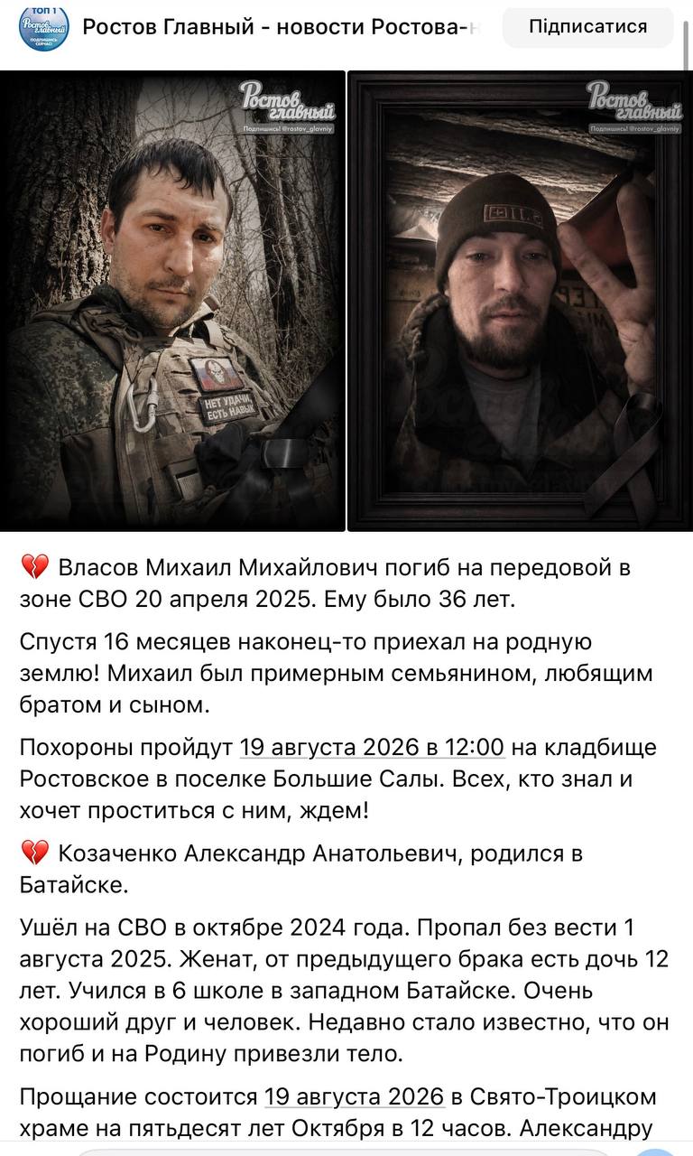 Власов Михаил Михайлович