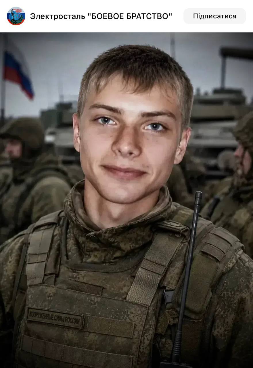 Козлов Дмитрий Андреевич