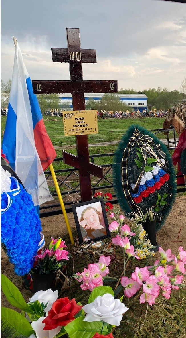 Михеев Никита Васильевич