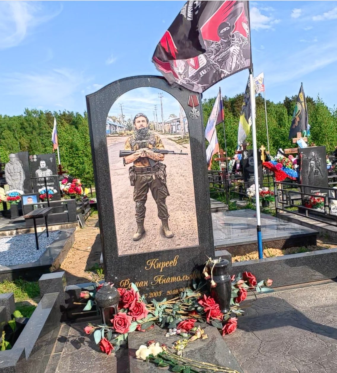 Киреев Роман Анатольевич