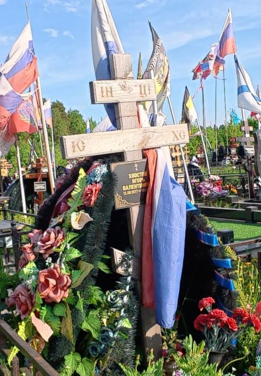 Хвостов Игорь Валентинович