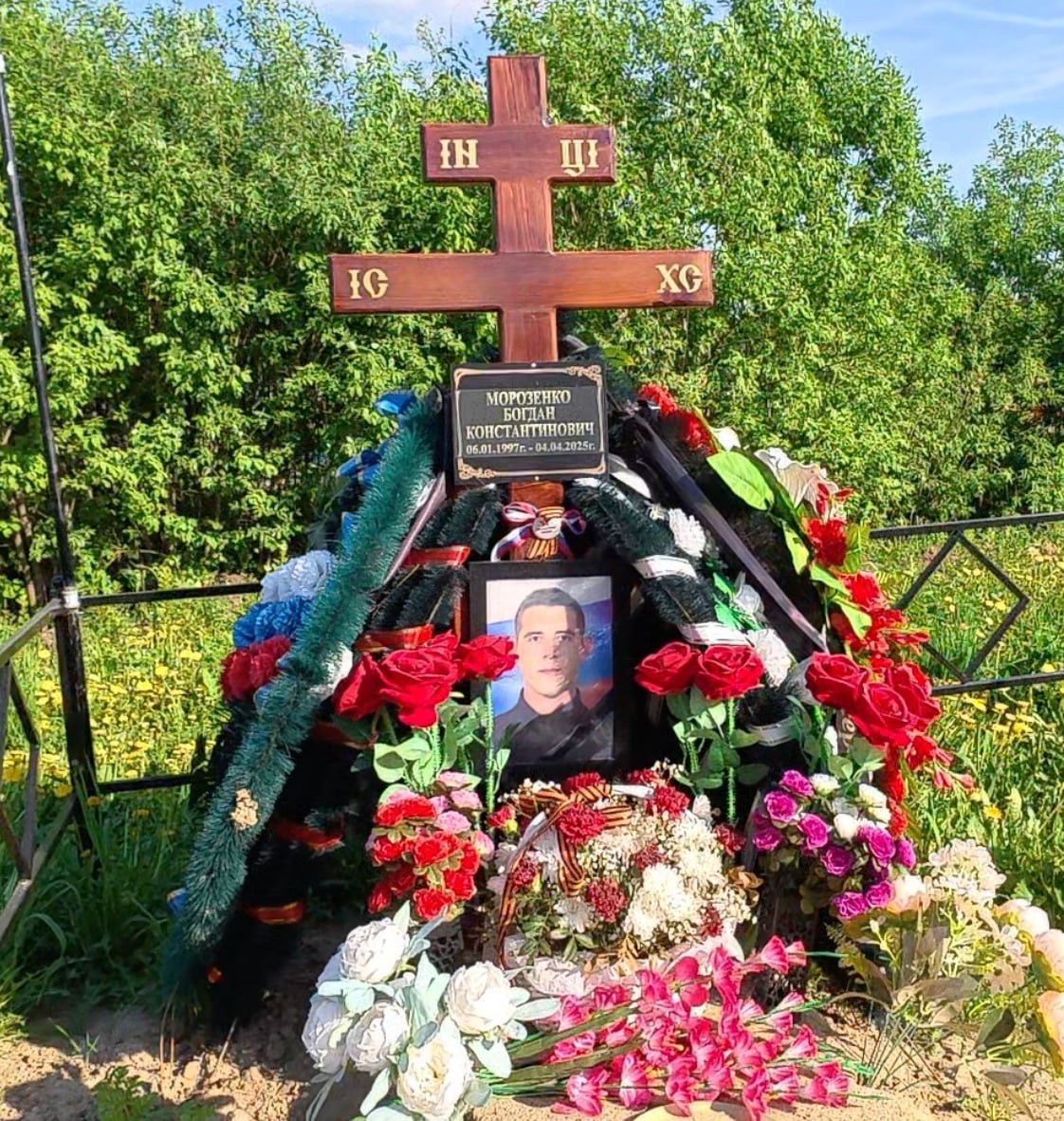 Морозенко Богдан Константинович