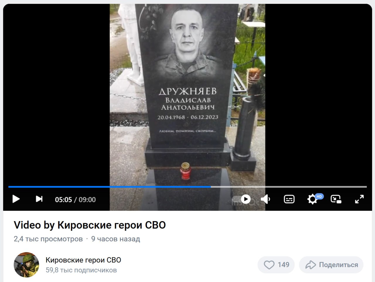 Druzhnyaev Vladislav Anatolevich