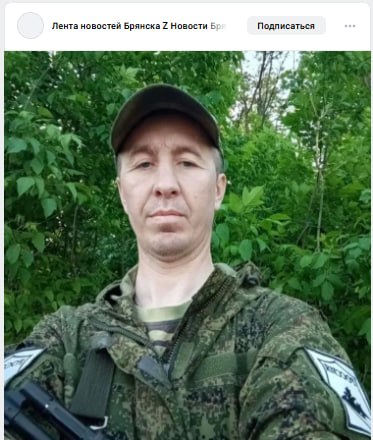 Roshchin Aleksandr Alekseevich