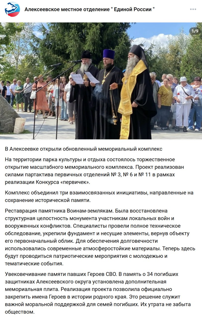 Blagovestnyy Andrey Aleksandrovich