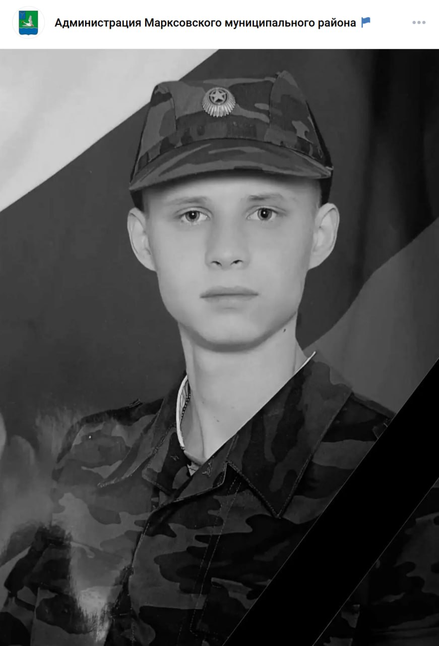 Arzhanukhin Dmitriy Aleksandrovich
