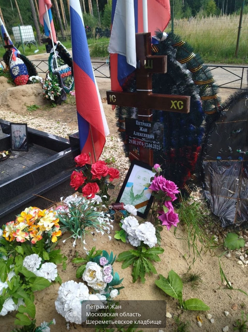 Petraki Zhan Alekseevich