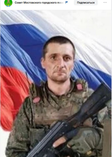 Kuzminov Viktor Aleksandrovich