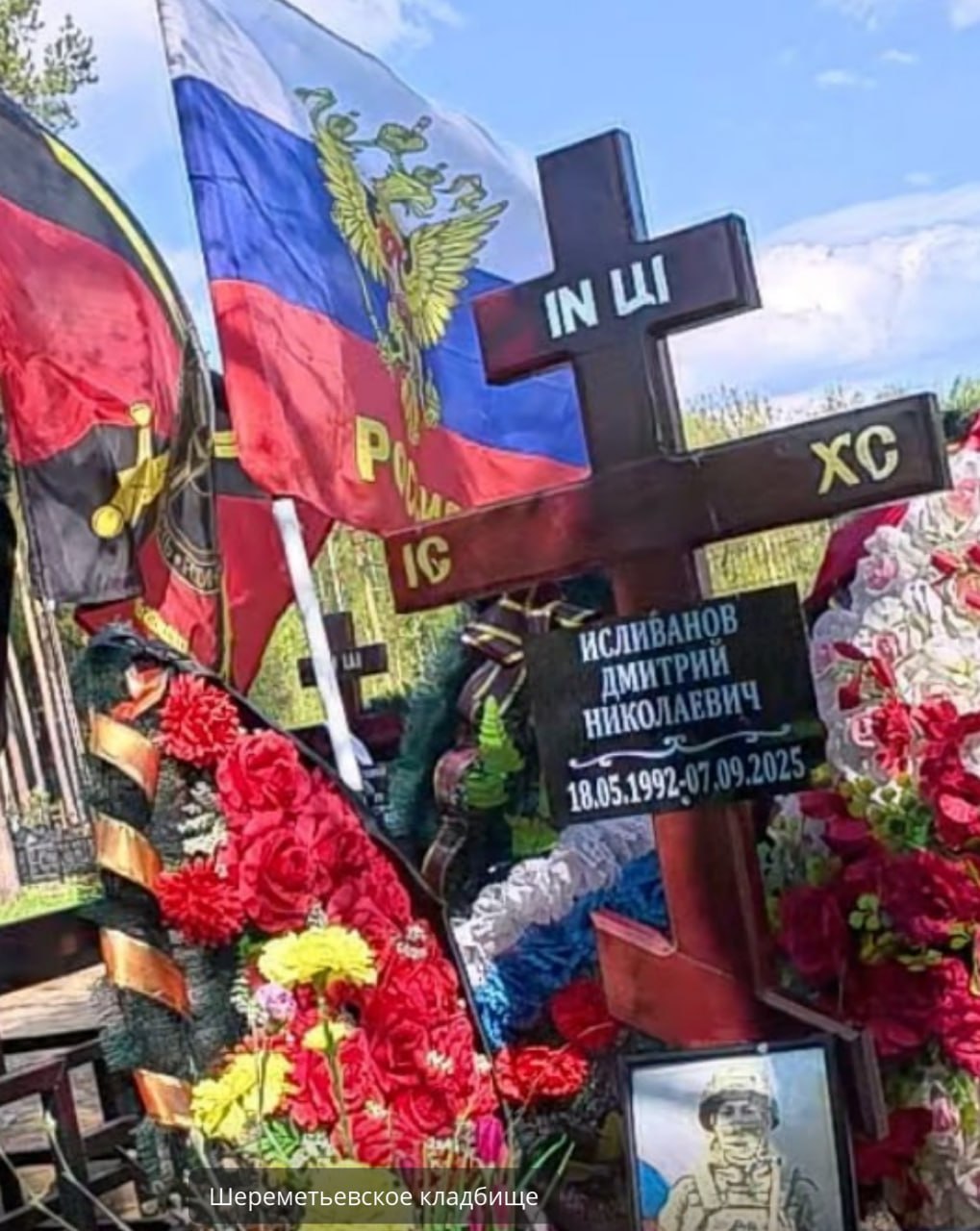 Islivanov Dmitriy Nikolaevich