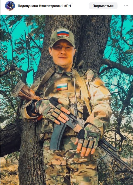 Spirin Aleksey Anatolevich