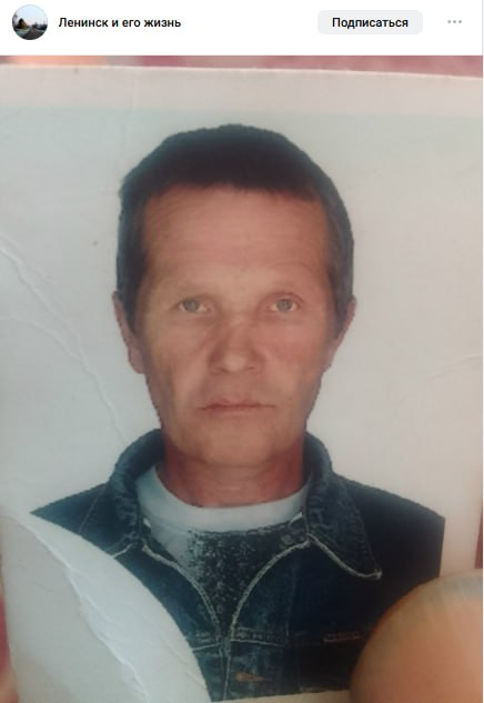 Onyanov Viktor Sergeevich