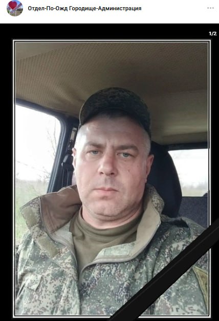 Krapchatov Sergey Nikolaevich