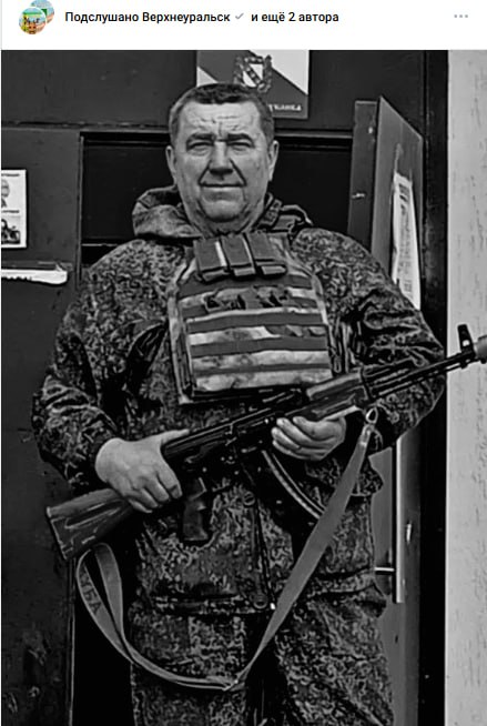 Fedorenko Vasiliy Vasilevich