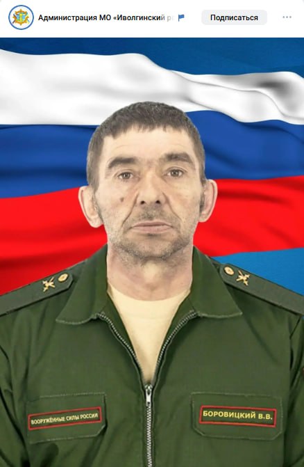 Borovitskiy Vladimir Vladimirovich