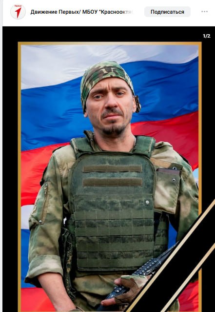 Grebenchuk Andrey Valentinovich