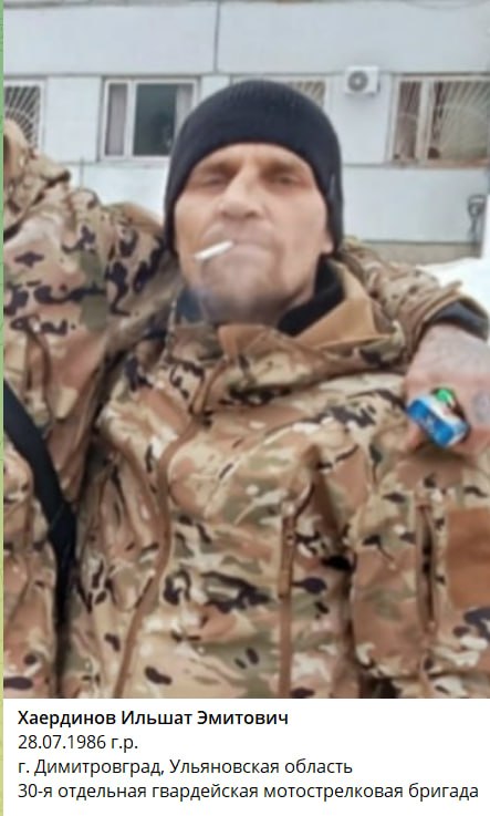 Khaerdinov Ilshat Emitovich