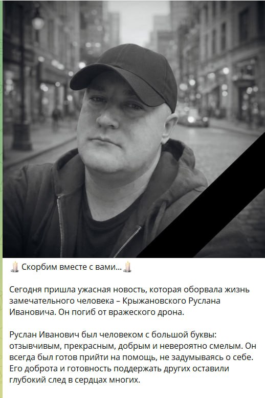 Kryzhanovskiy Ruslan Ivanovich