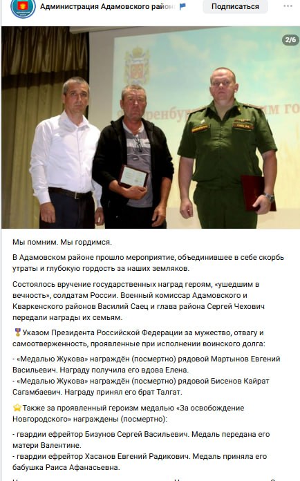 Bisenov Kayrat Sagambaevich