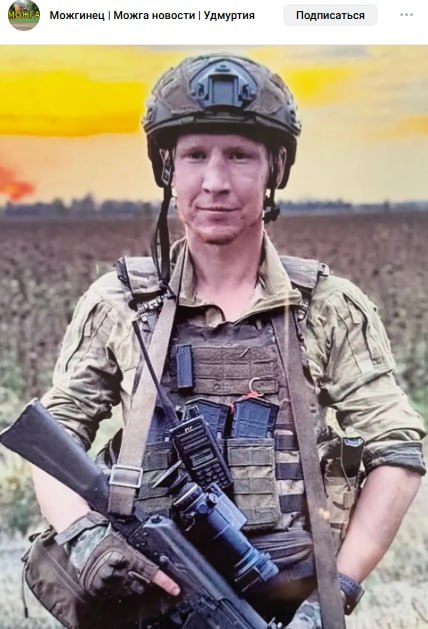 Zhevlakov Nikita Vladimirovich