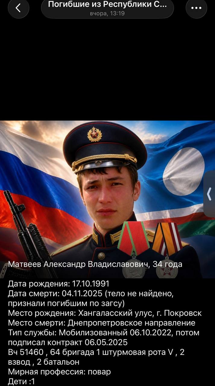 Matveev Aleksandr Vladislavovich