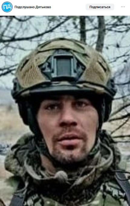 Gavrikov Vladimir Nikolaevich