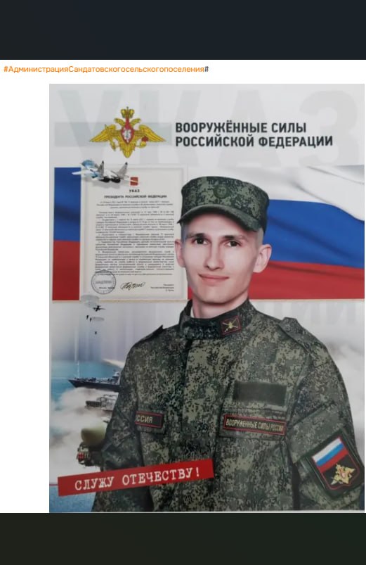 Evstafev Daniil Ilich
