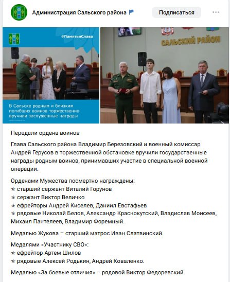 Slatvinskiy Ivan Viktorovich