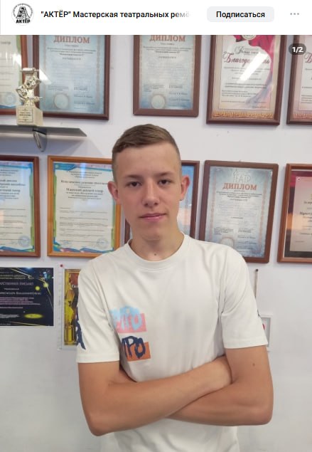 Onishchenko Nikita Aleksandrovich