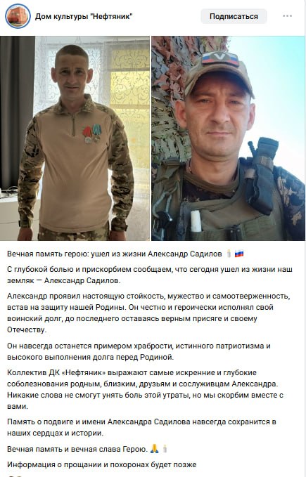 Sadilov Aleksandr Pavlovich
