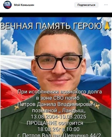 Petrov Danila Vladimirovich