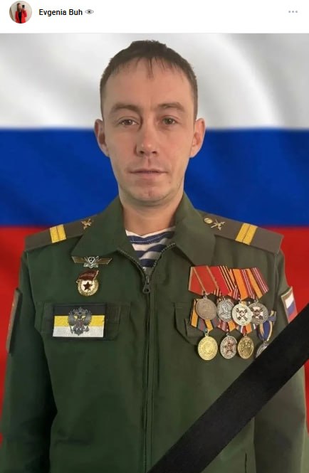Bukholtsev Vladimir Konstantinovich