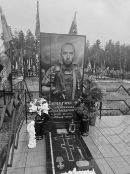 Pichugin Aleksandr Aleksandrovich