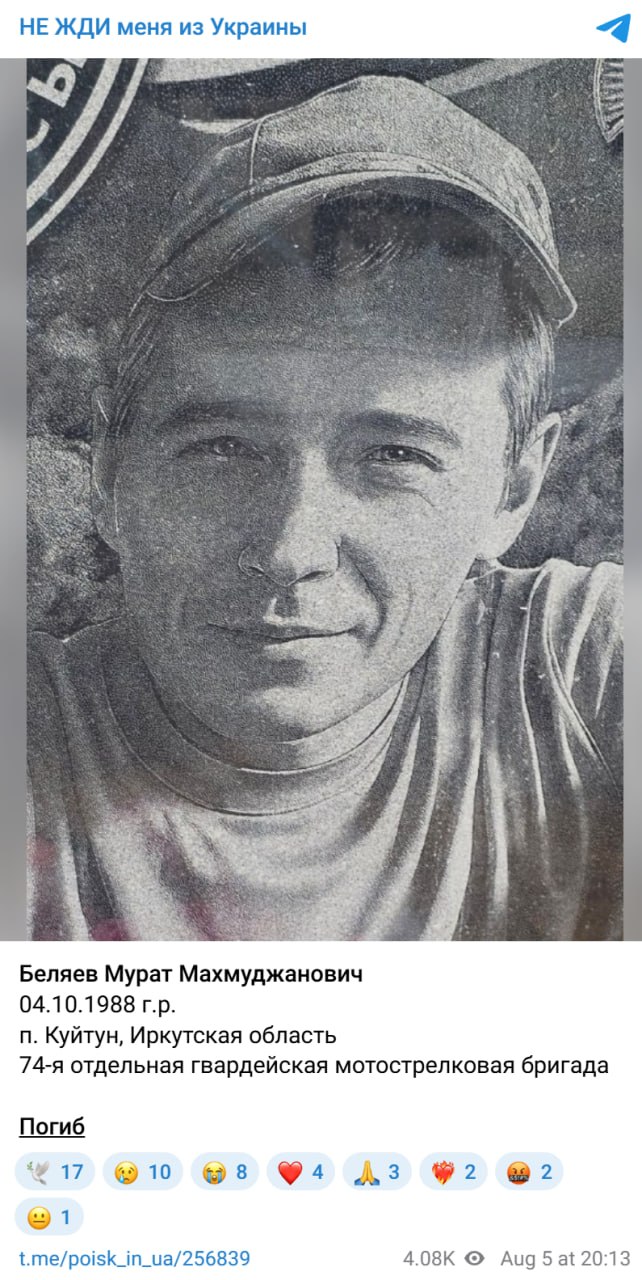 Belyaev Murat Makhmudzhanovich