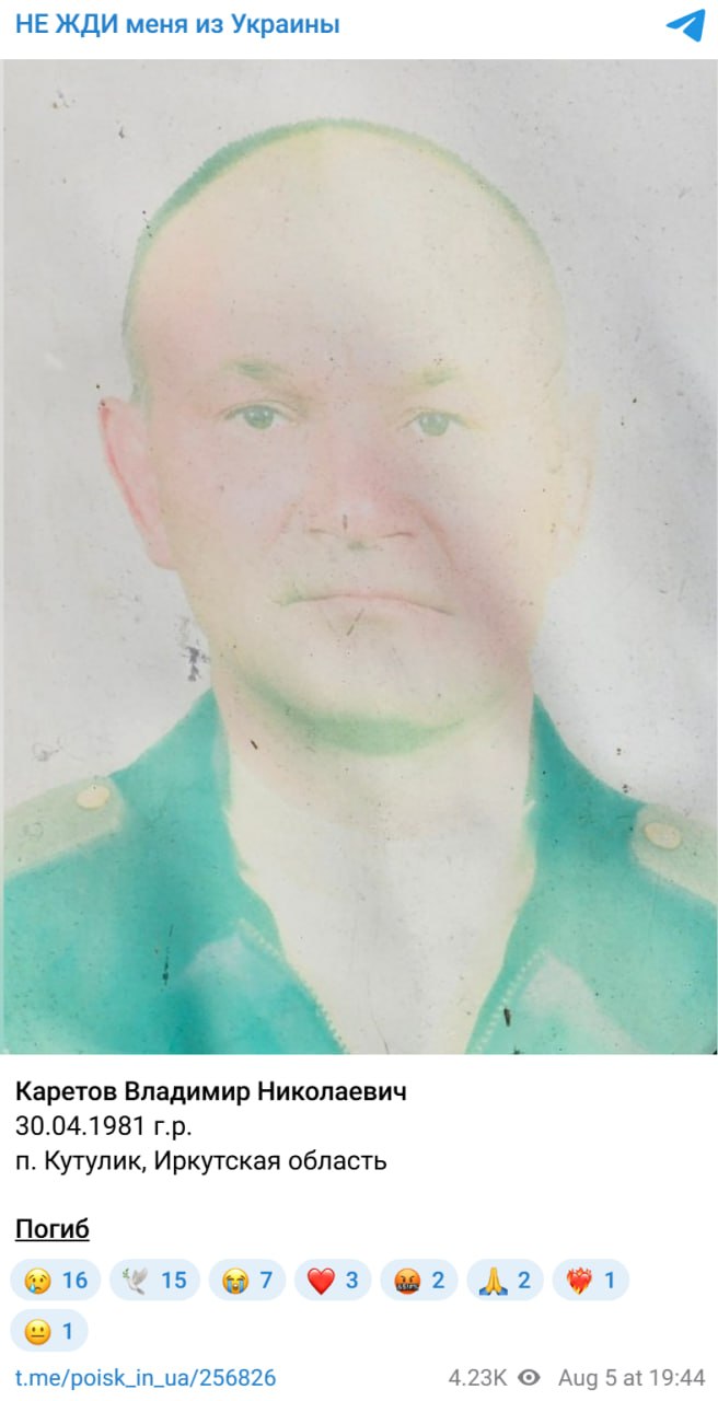 Karetov Vladimir Nikolaevich