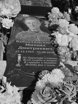 Kobylinskiy Mikhail Dmitrievich