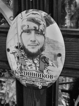 Kalinnikov Pavel Konstantinovich