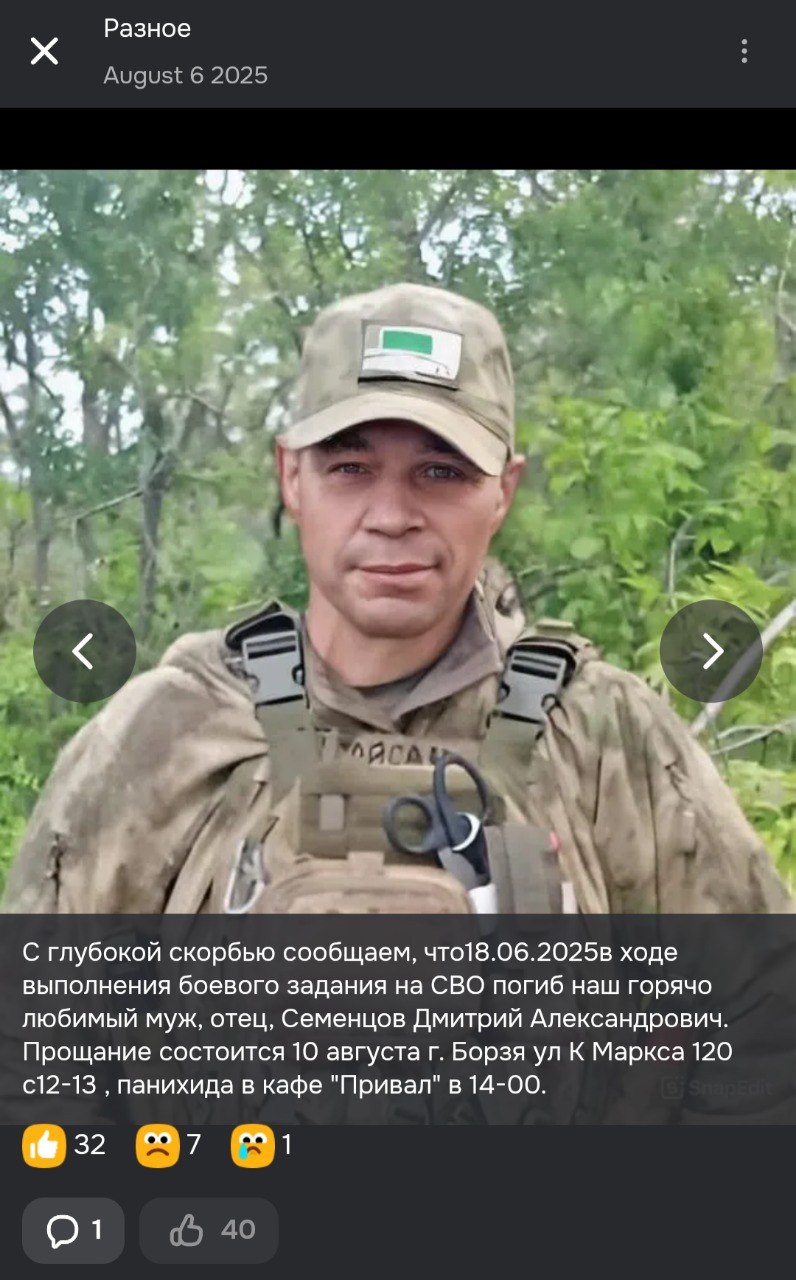 Sementsov Dmitriy Aleksandrovich
