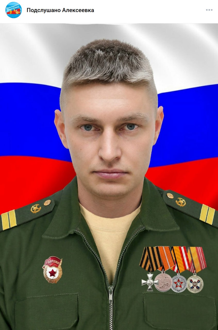 Shkodkin Vyacheslav Yurevich
