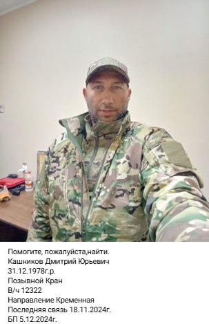 Kashnikov Dmitriy Yurevich