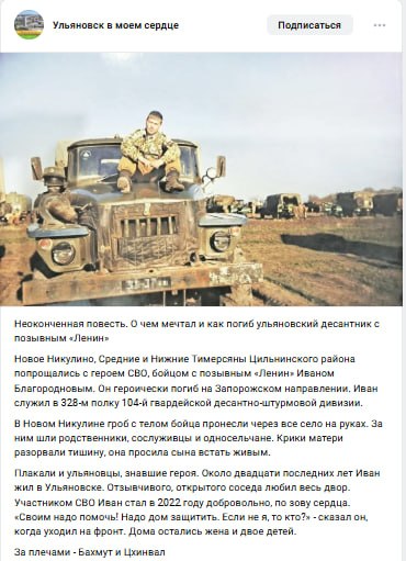Blagorodnov Ivan Petrovich