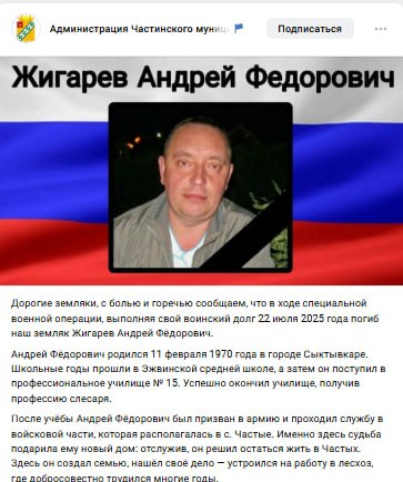Zhigarev Andrey Fedorovich