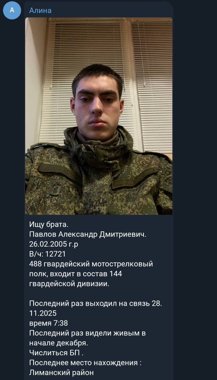 Pavlov Aleksandr Dmitrievich