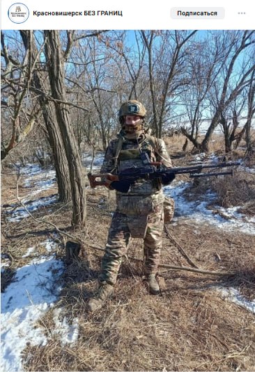 Rusanov Dmitriy Alekseevich