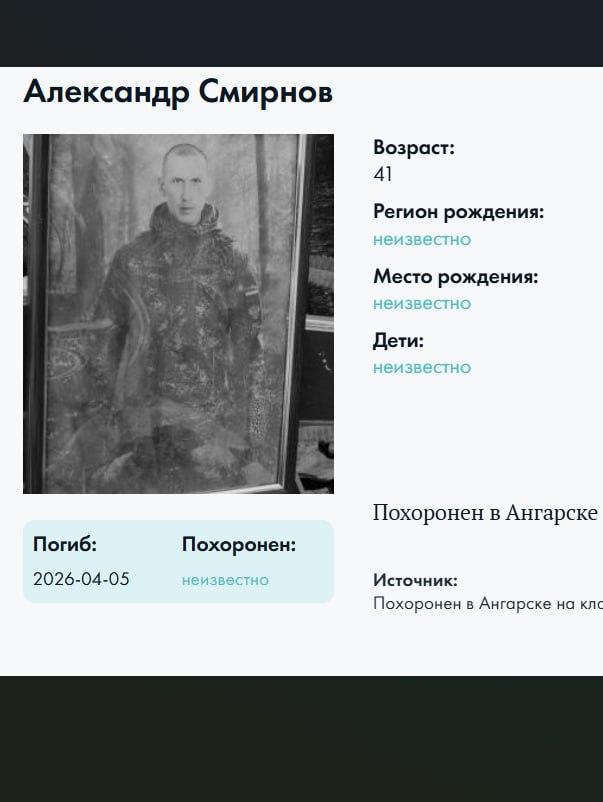 Смирнов Александр Владимирович