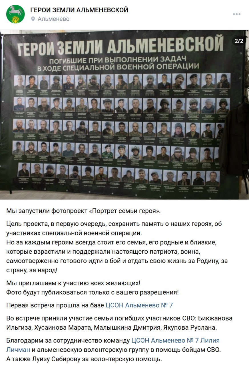 Мусин Айдар Салимжанович