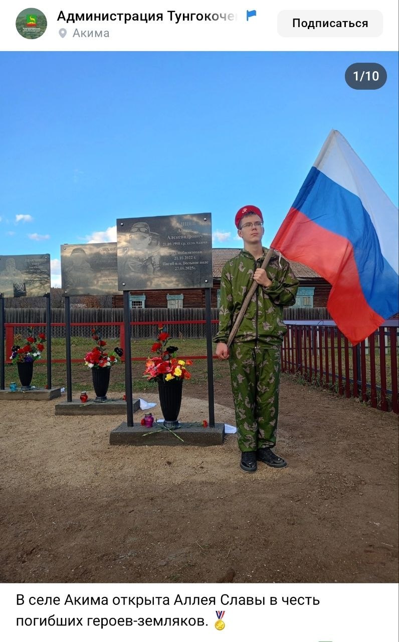 Лихачёв Владимир Анатольевич