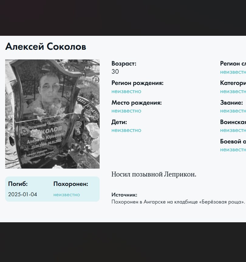 Соколов Алексей  Юрьевич