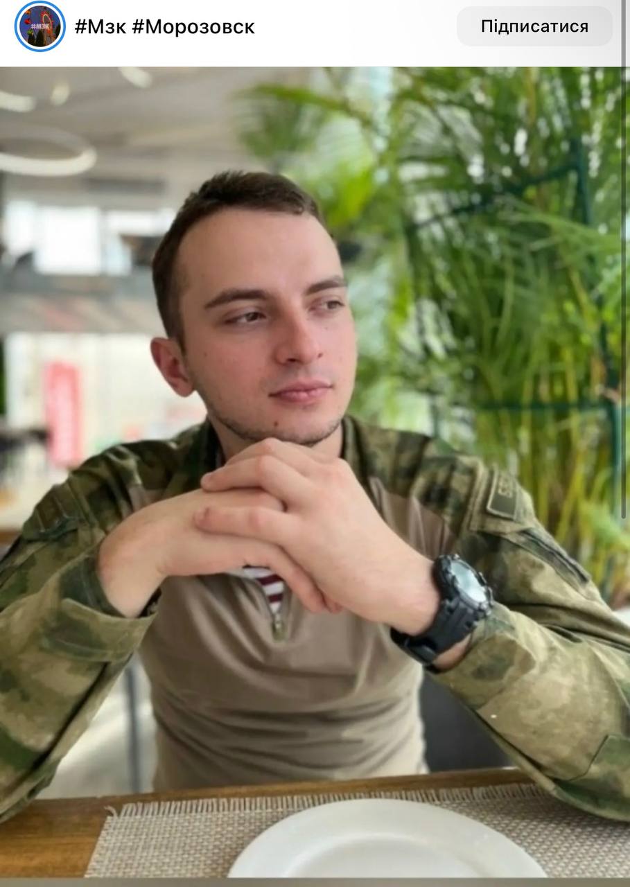 Николаев Максим Андреевич